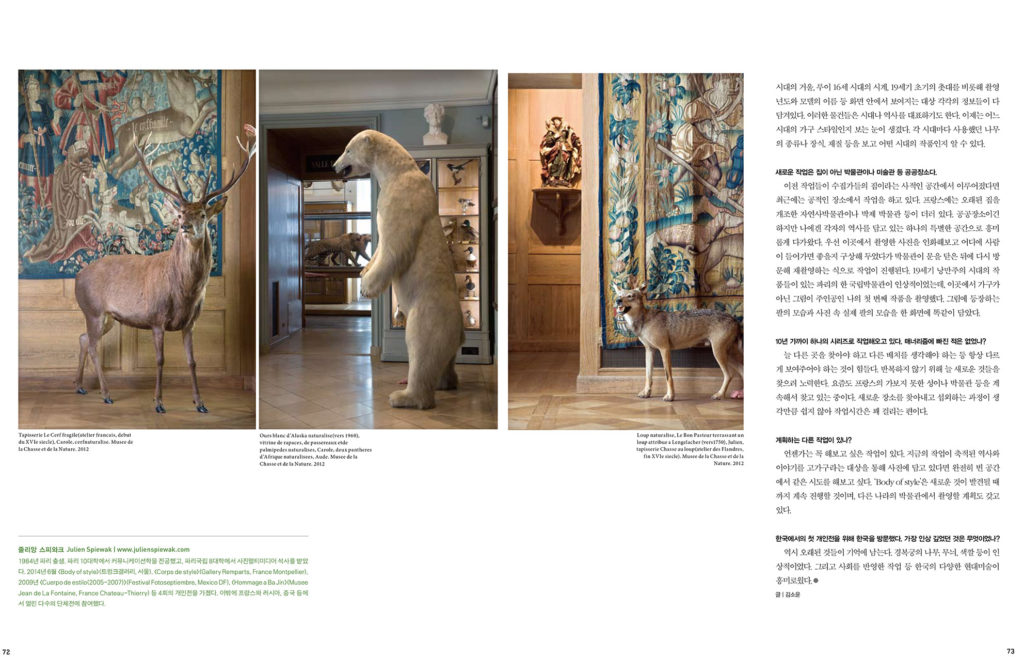 Julien Spiewak, Musée de la Chasse et de la Nature